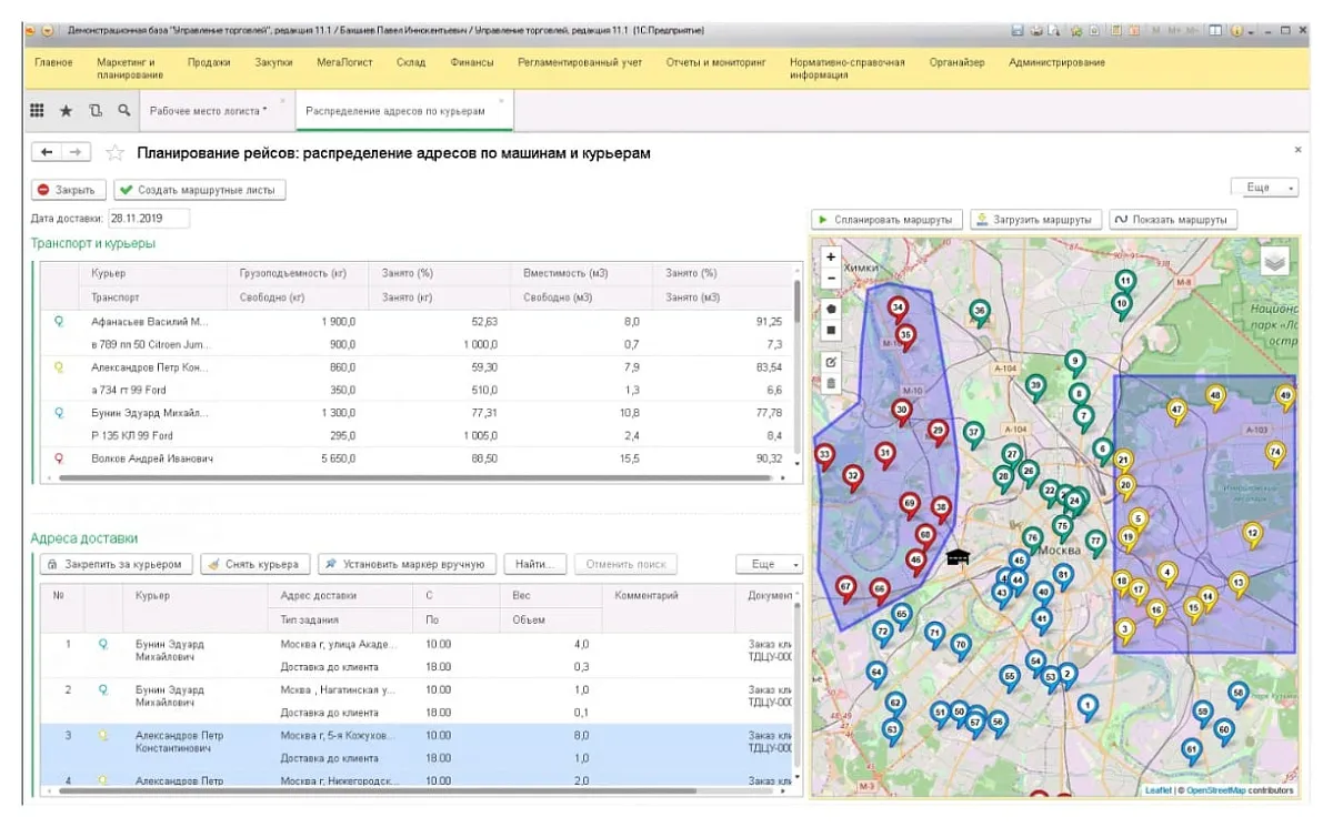 Интерфейс Мегалогист