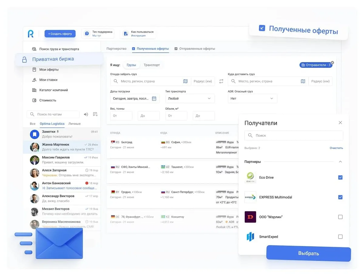 Интерфейс Roolz