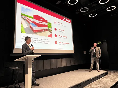  О чем говорили на конференции LOG FORUM ’25 